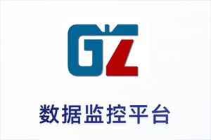 “感之物聯”榮獲《電子版權認證證書》-軟著